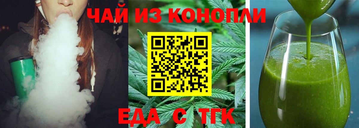 Северск  Бошки Шишки  ГАШИШ  Вход с VPN  Cocaine  ГАШ  Меф МЯУ МЯУ  