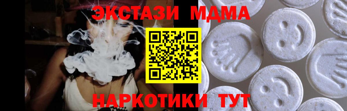 Экстази VHQ Северск