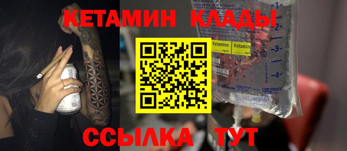 Экстази Северск