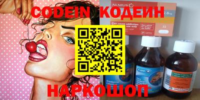 скорость mdpv Донецк