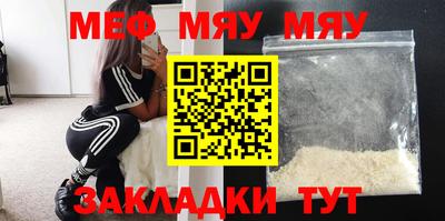 скорость mdpv Донецк