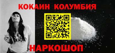 скорость mdpv Донецк