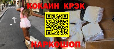 скорость mdpv Донецк