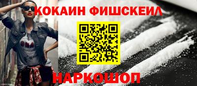 скорость mdpv Донецк