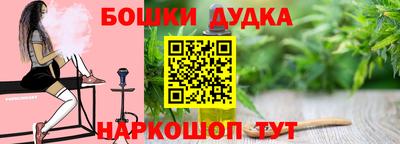 скорость mdpv Донецк