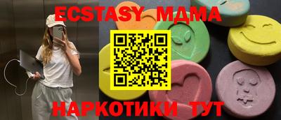 скорость mdpv Донецк