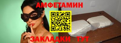 скорость mdpv Донецк