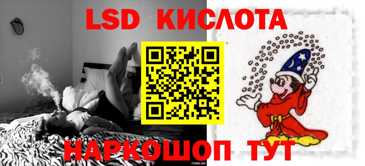 Северск  ЛСД экстази кислота  Вход с VPN 