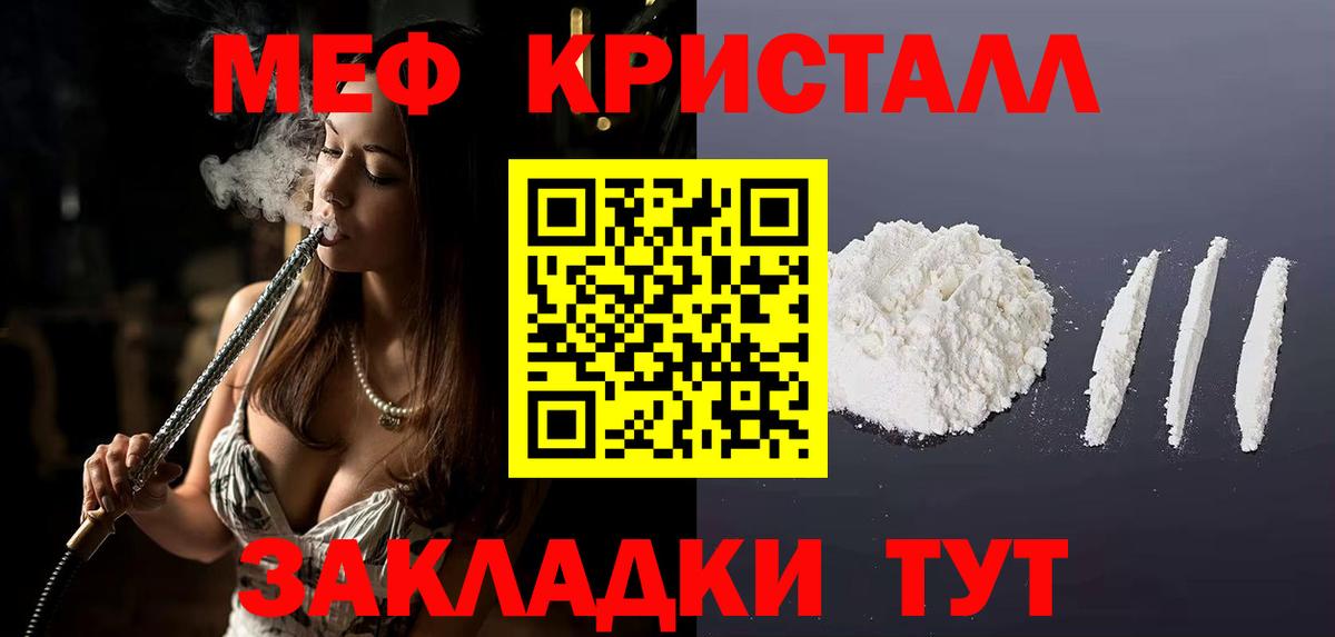 МЕФ Северск