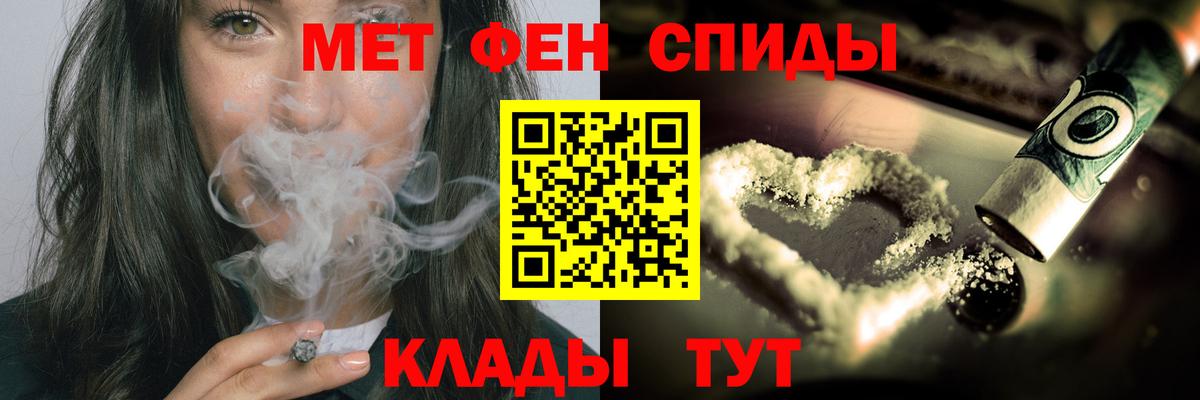 МЕТАМФЕТАМИН витя  Вход с VPN  Северск  МЕТАМФЕТАМИН витя 