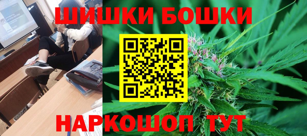 Северск  Бошки марихуана марихуана  Каннабис семена  Вход с VPN 
